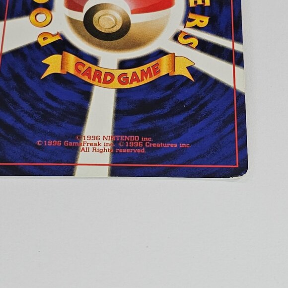 Dark Dragonite Pokémon Japanese Team Rocket 149 Holo Rare - Picture 8 of 8